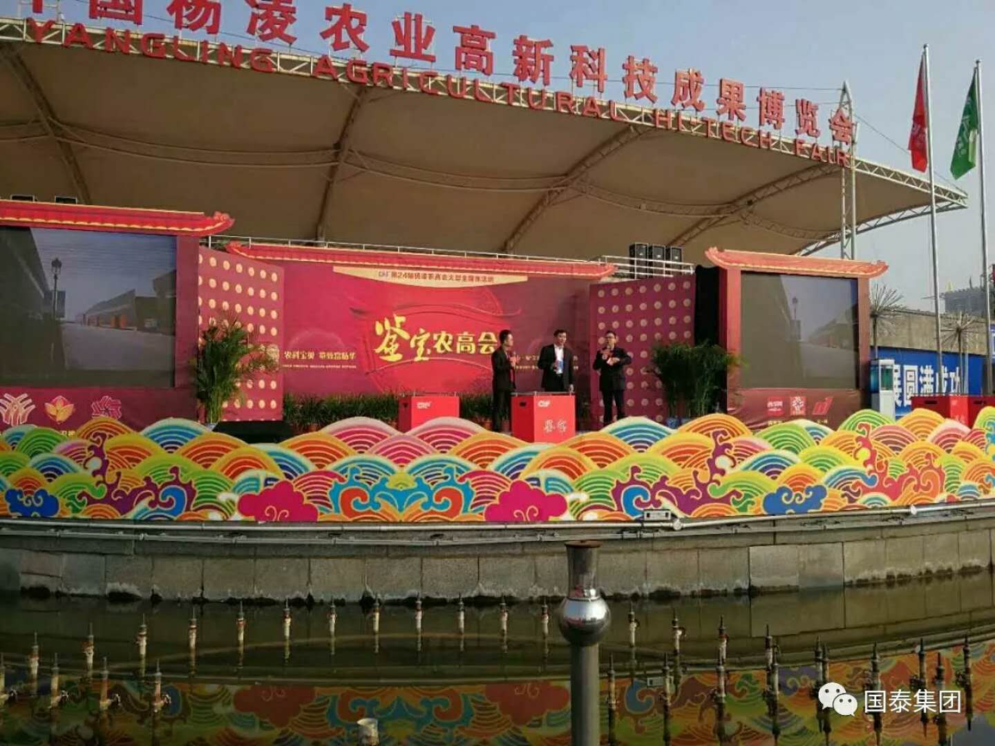 實(shí)力再現(xiàn)！“泰山”“秦利”牌拖拉機(jī)楊凌農(nóng)高會(huì)告捷。